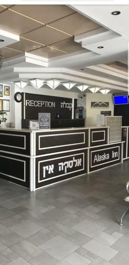Alaska Inn Hotel Метула Екстериор снимка